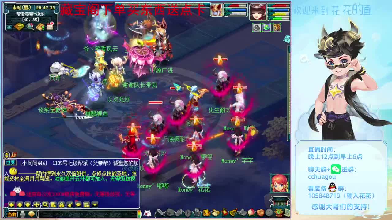 帮战开始了：进来聊聊天 第1段