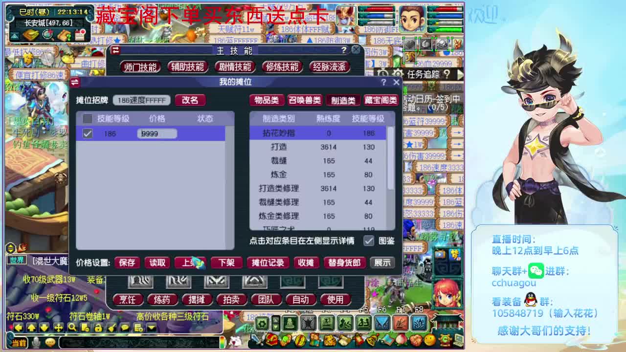 帮战开始了：进来聊聊天 第4段