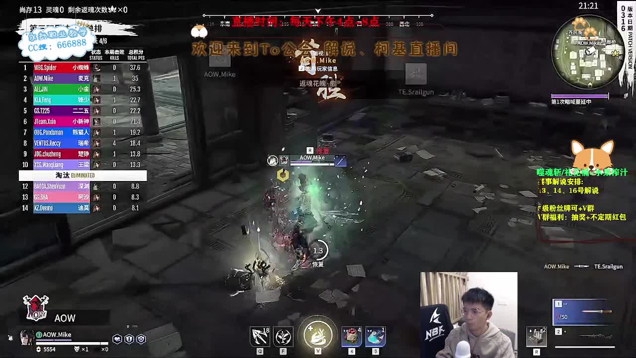 直播2023NBPL 第7段