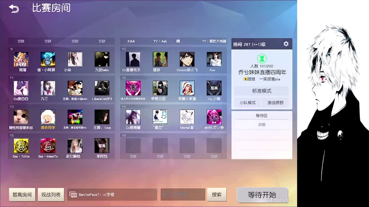勤奋的茶 第4段