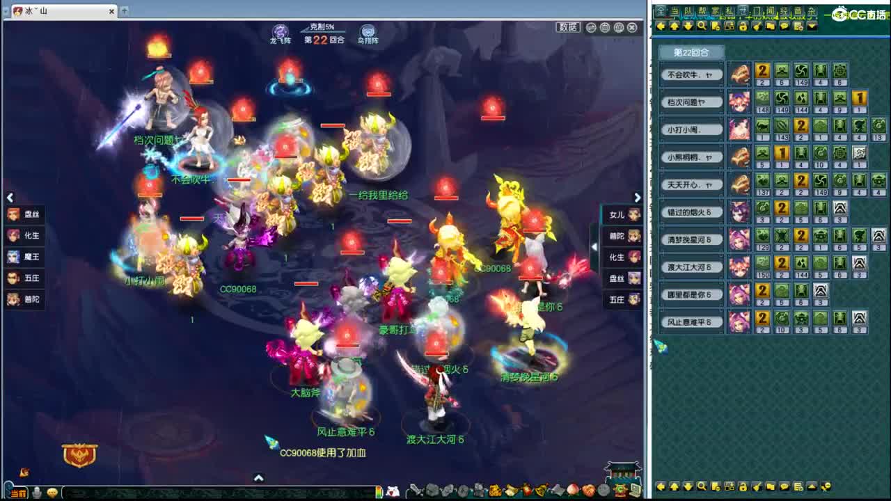 201联武神坛大数据分析 第1段