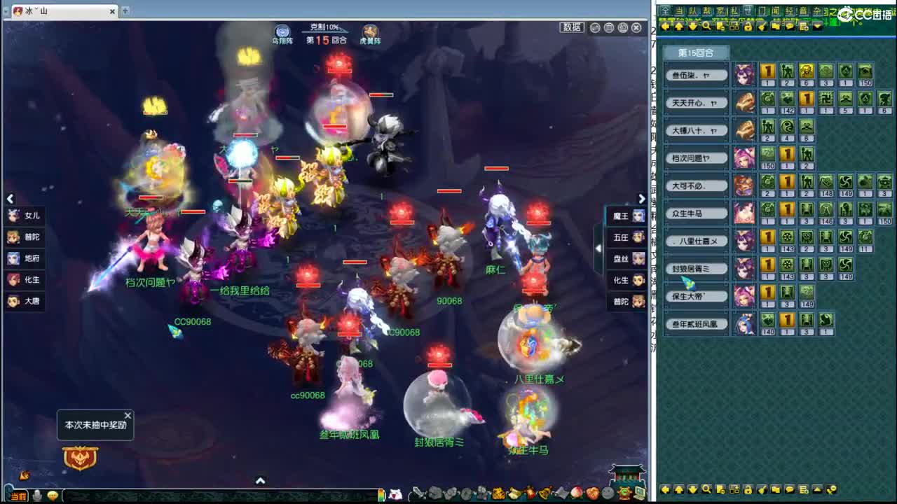 201联武神坛大数据分析 第7段