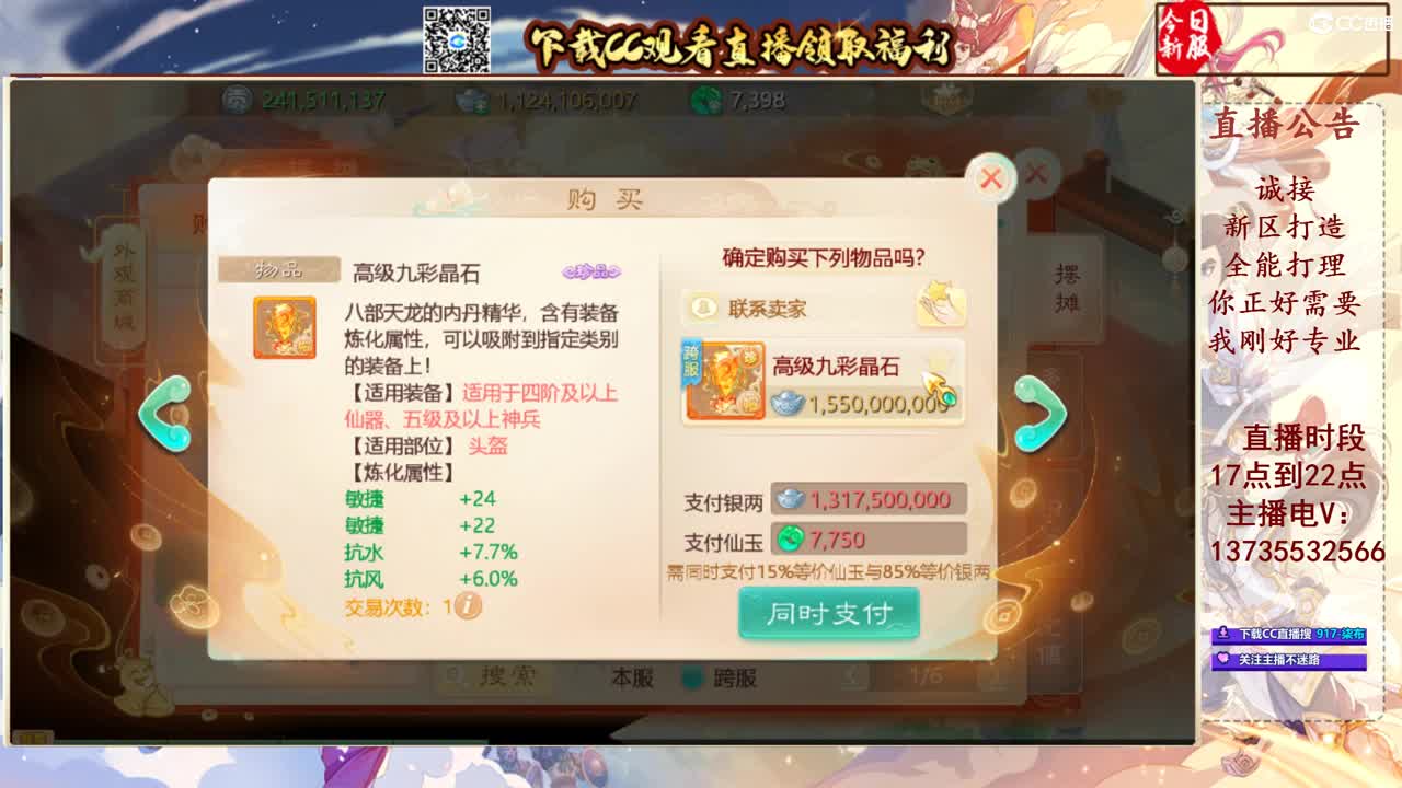 专业新区打造！接所有！ 第2段