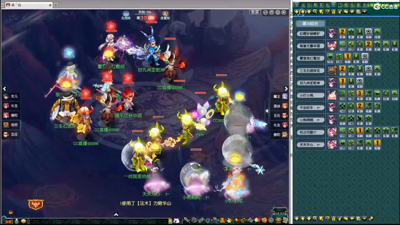 201联武神坛大数据分析 第12段