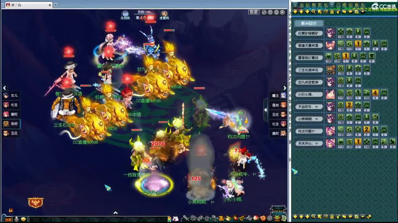 201联武神坛大数据分析 第13段