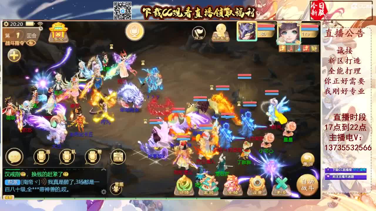 专业新区打造！接所有！ 第7段