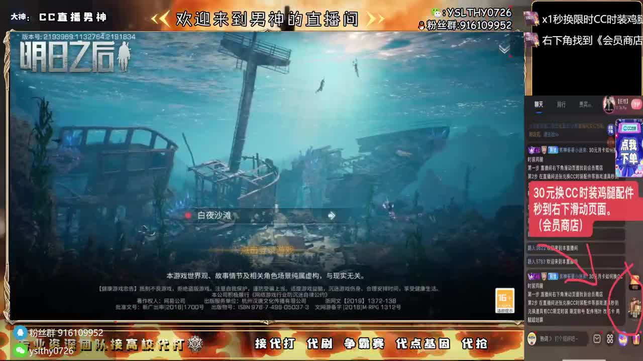 卡尔争霸赛冲冲冲 第1段