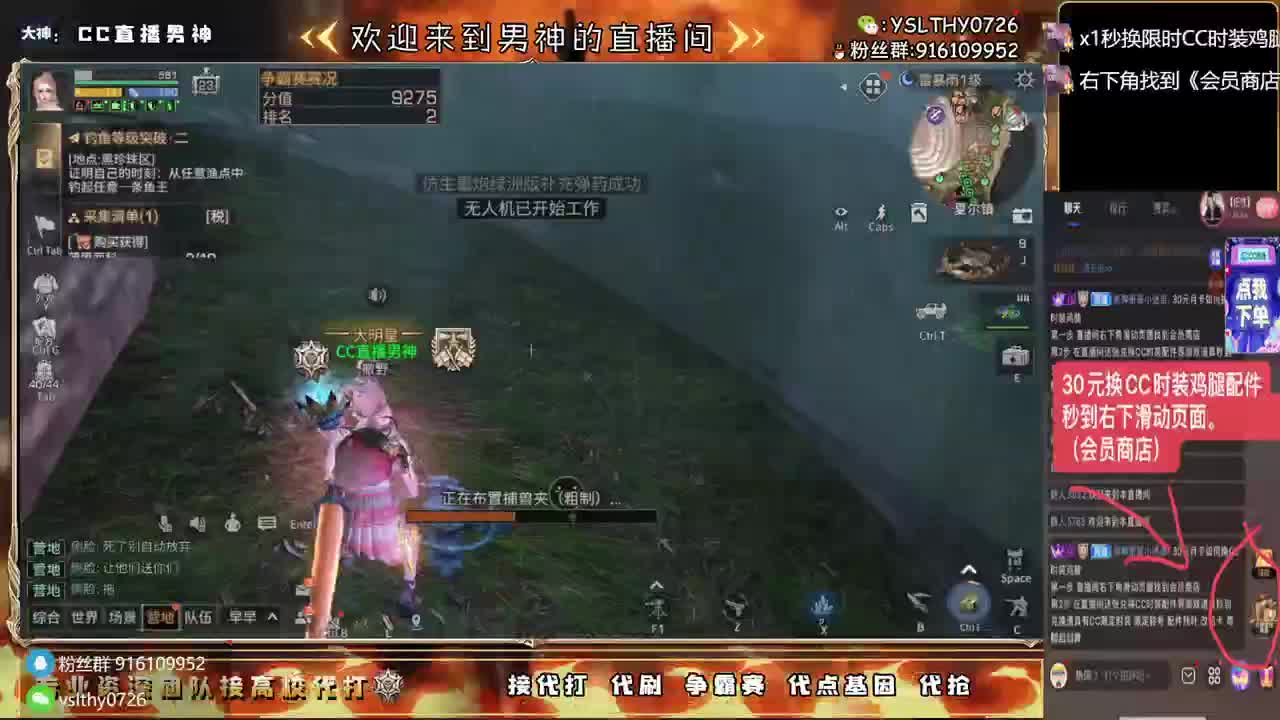 卡尔争霸赛冲冲冲 第2段