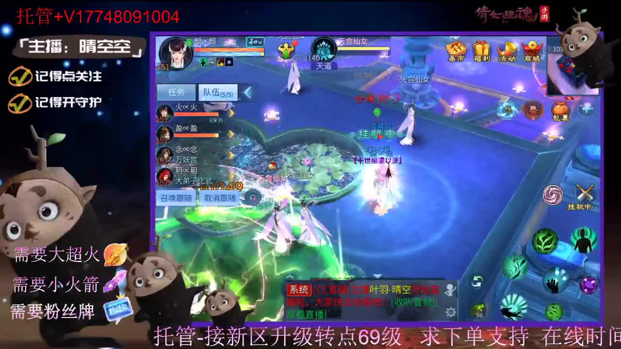 接托管-接资源新区升级 第1段