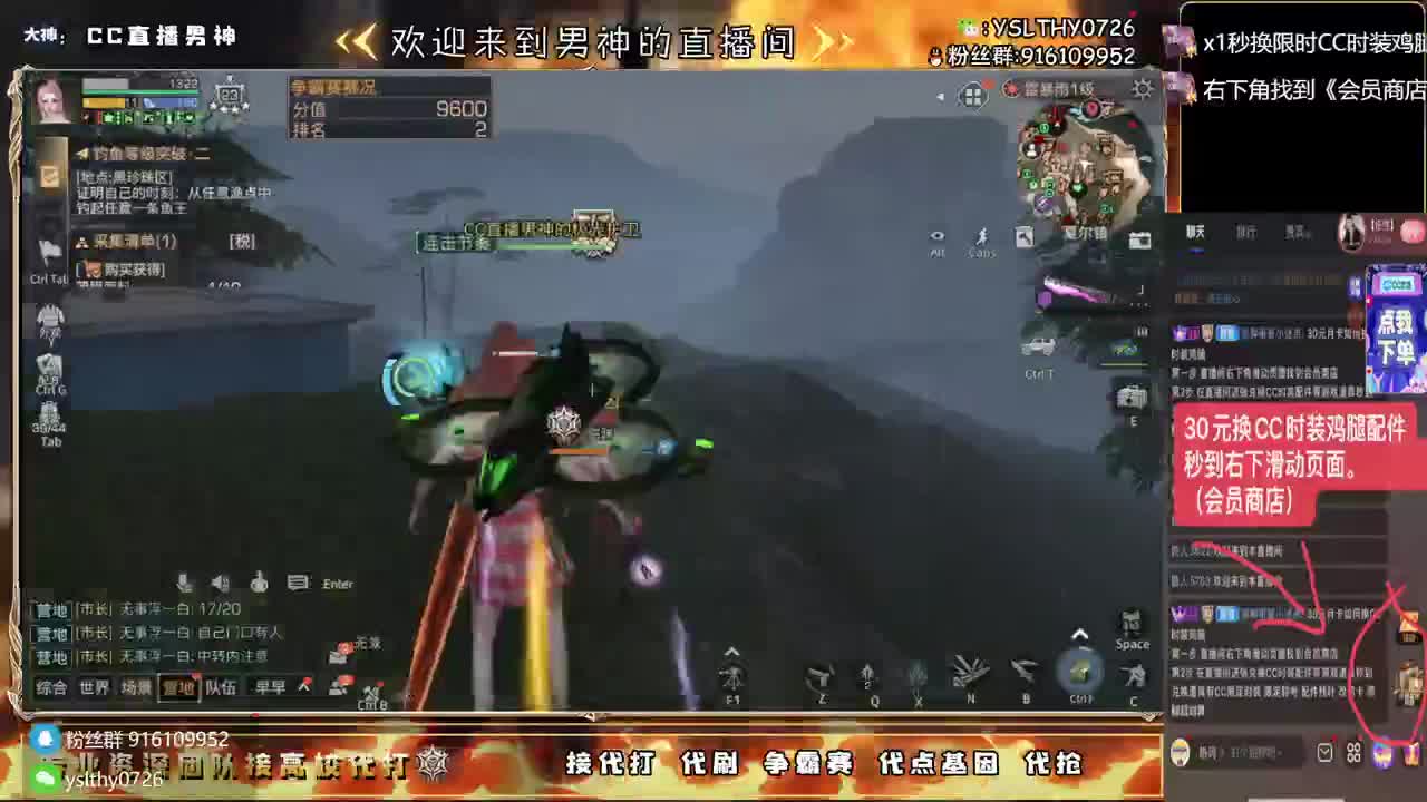 卡尔争霸赛冲冲冲 第4段