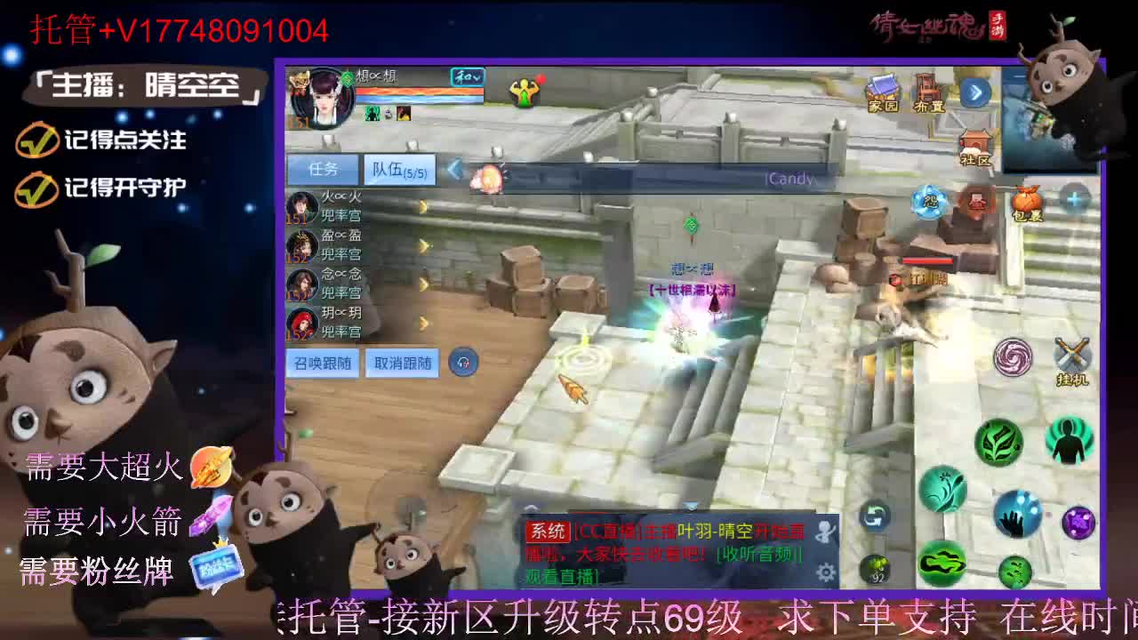 接托管-接资源新区升级 第3段