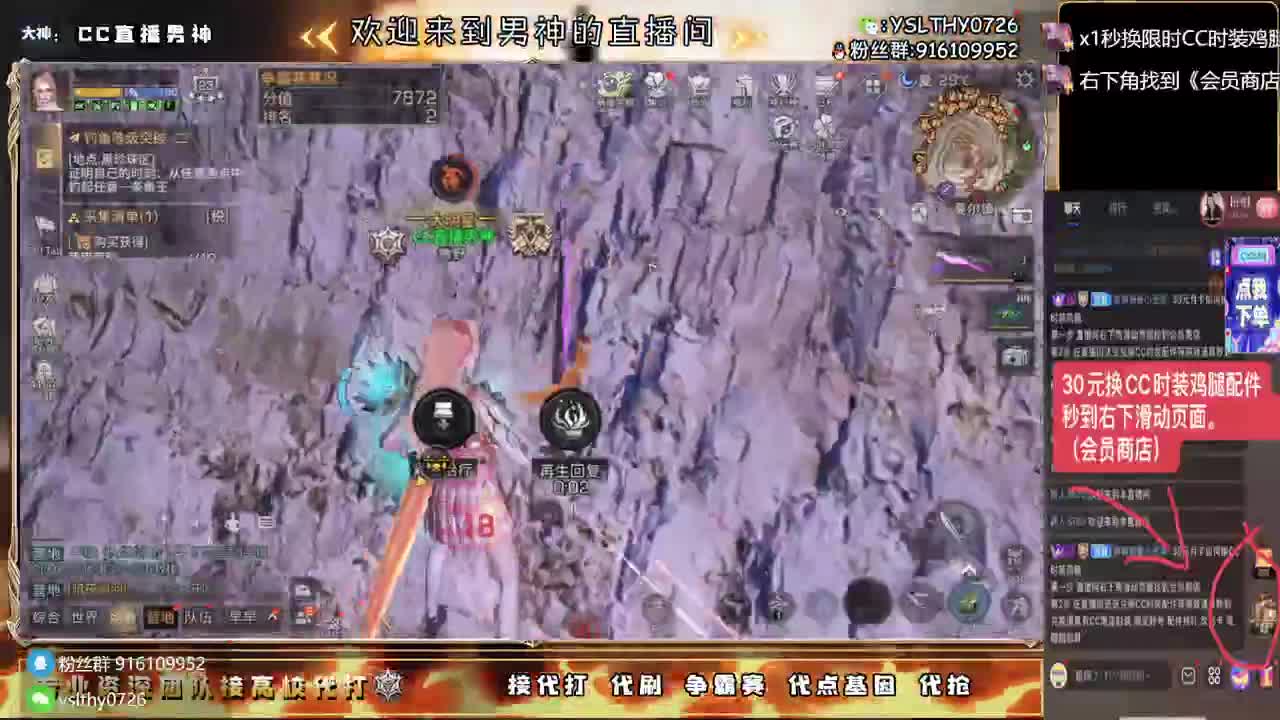 卡尔争霸赛冲冲冲 第5段