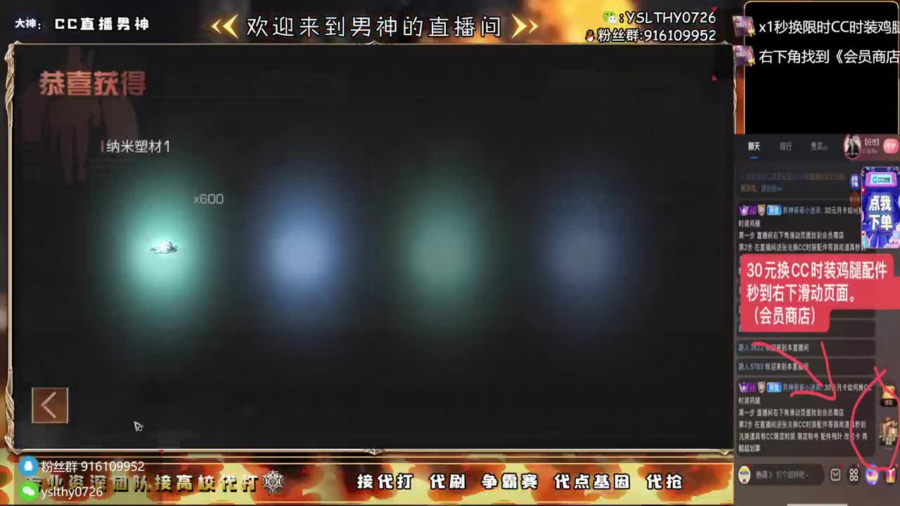 卡尔争霸赛冲冲冲 第7段