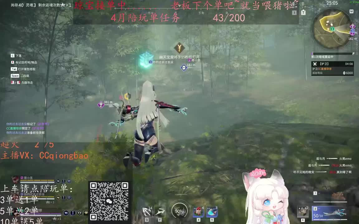 老板来下个单吖~征神排位都可~ 第11段