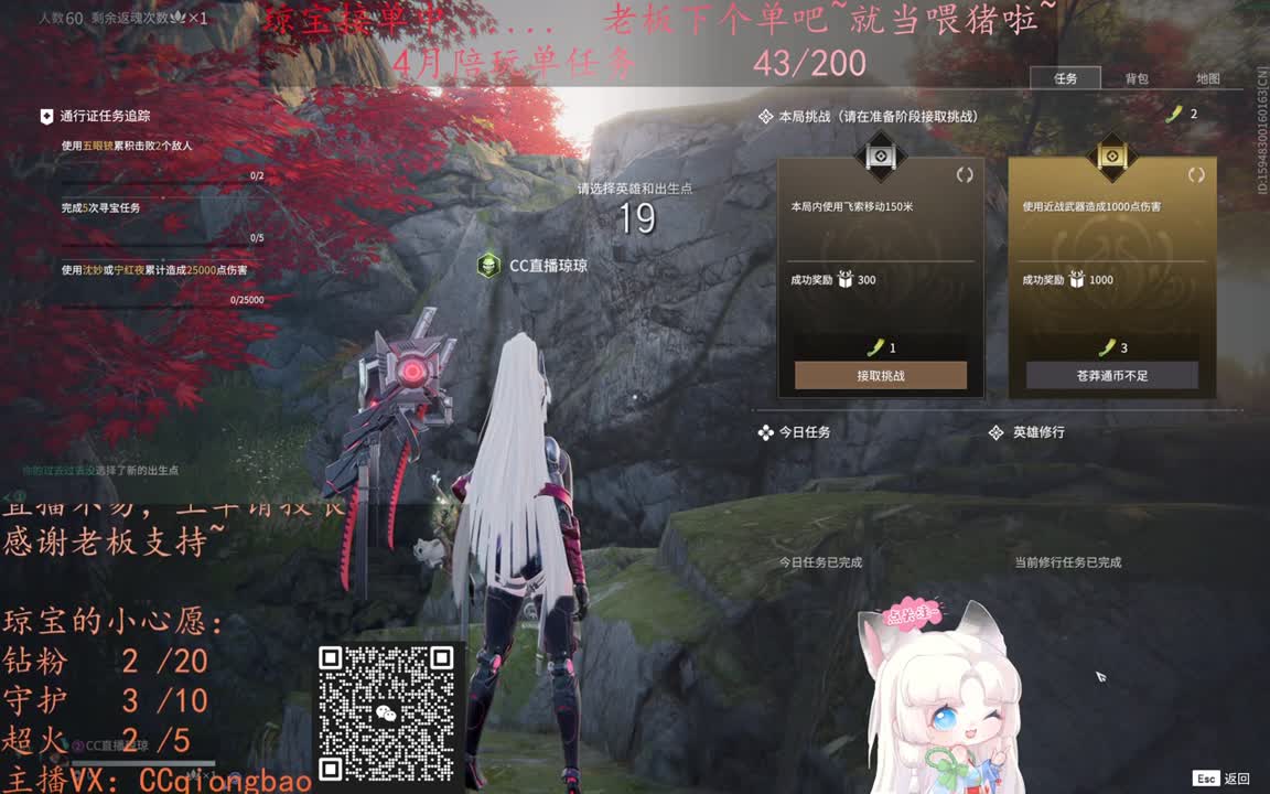 老板来下个单吖~征神排位都可~ 第12段