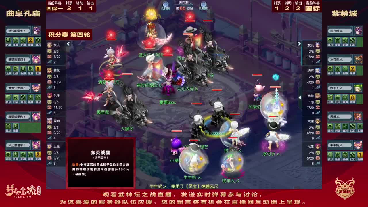 群雄逐鹿X9精英争霸赛-第一赛季正式赛 第2段