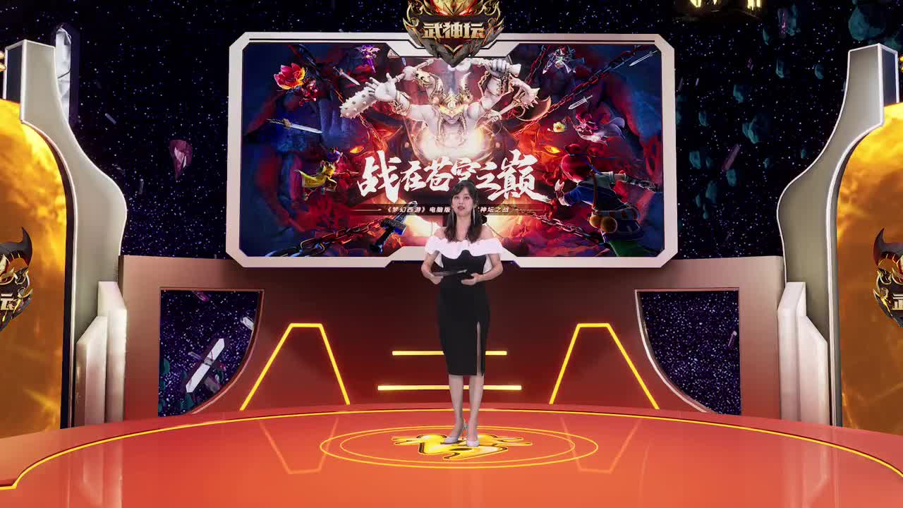 群雄逐鹿X9精英争霸赛-第一赛季正式赛 第6段