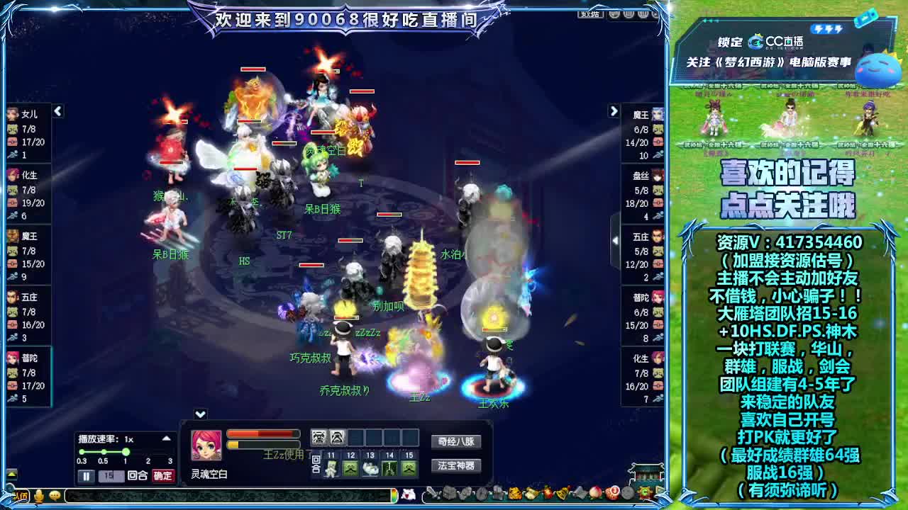 刷日常~接资源~帮配装备宝宝 第13段