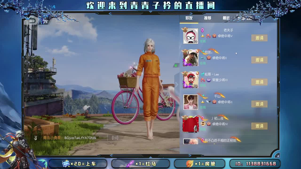 不念过往 不负春光。 第1段