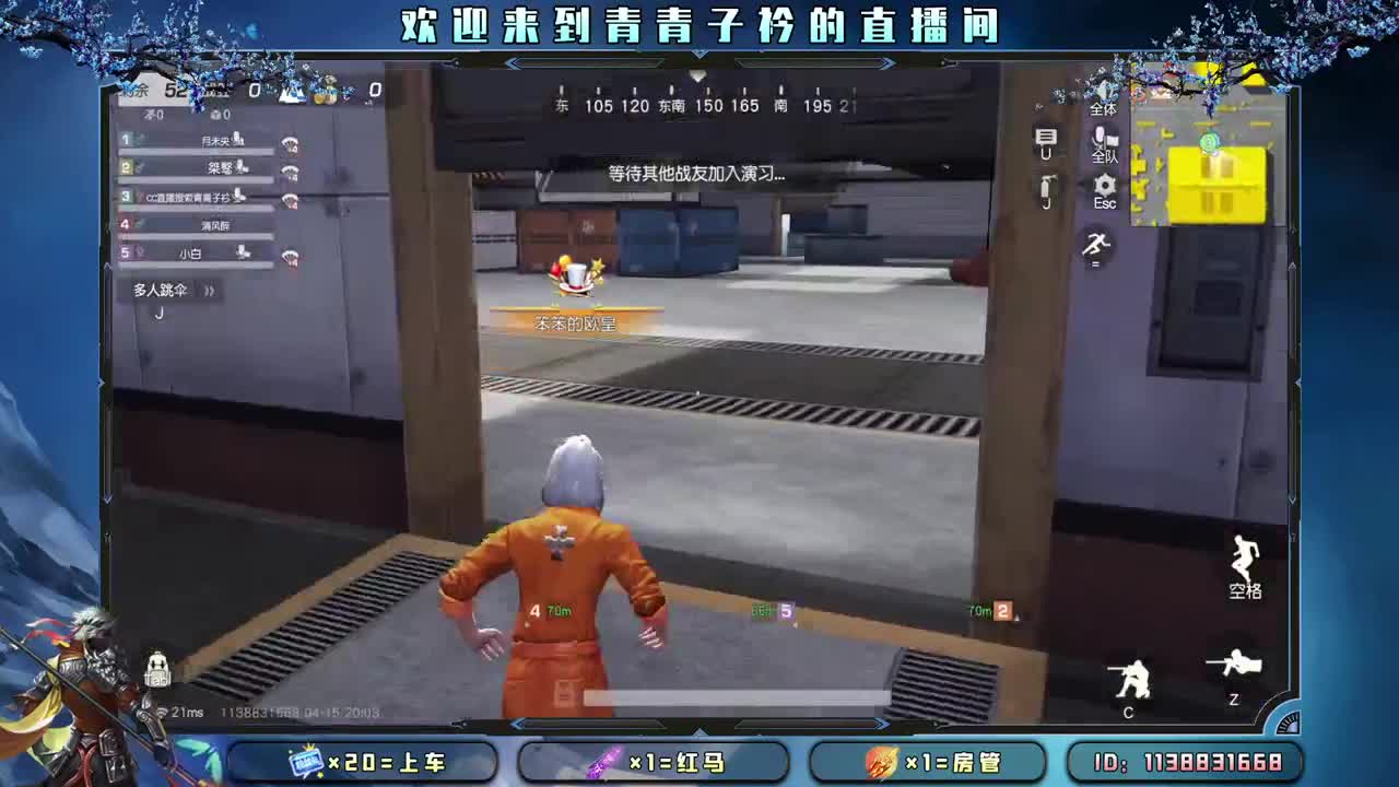 不念过往 不负春光。 第2段