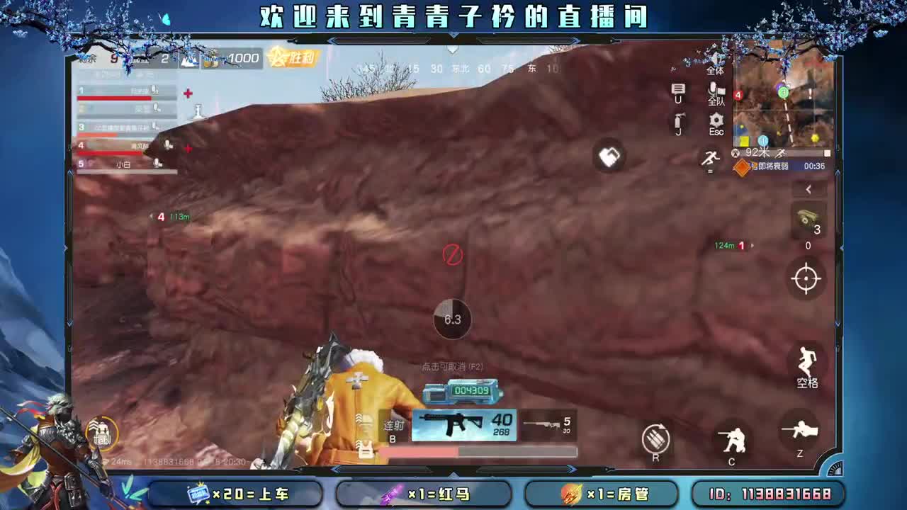 不念过往 不负春光。 第3段