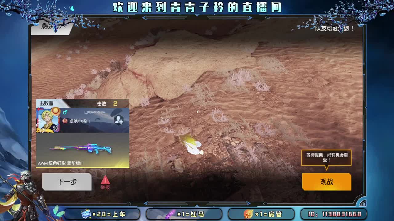 不念过往 不负春光。 第5段