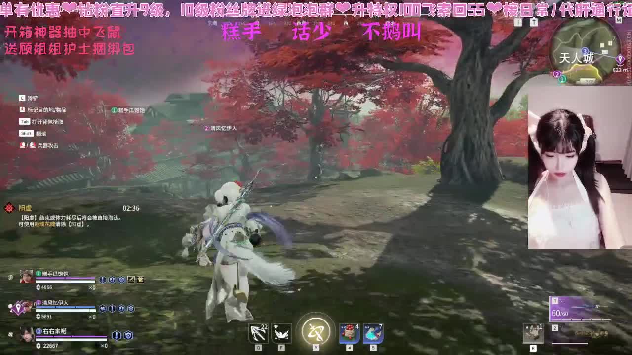 很内向，被振只敢流泪 第3段