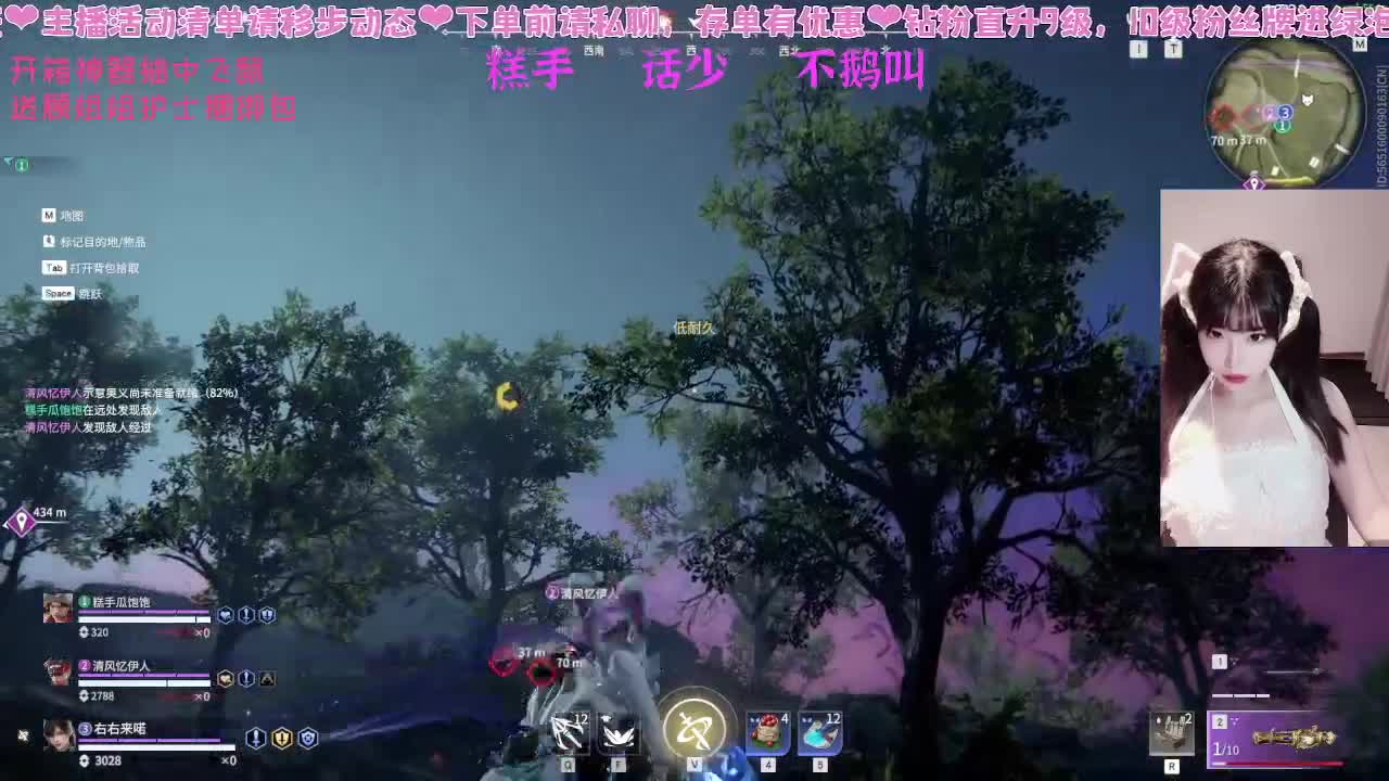 很内向，被振只敢流泪 第4段