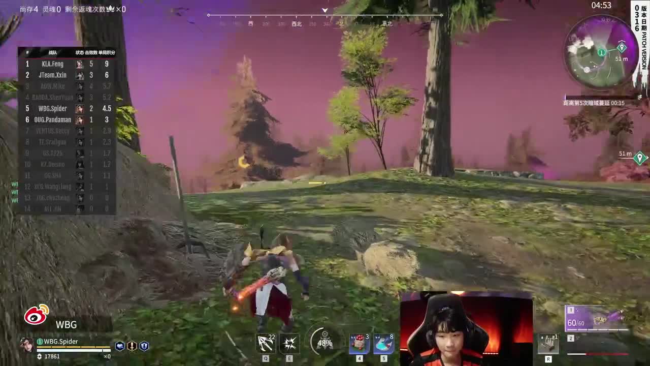 【永劫无间联赛】WBG战队第一视角 第10段