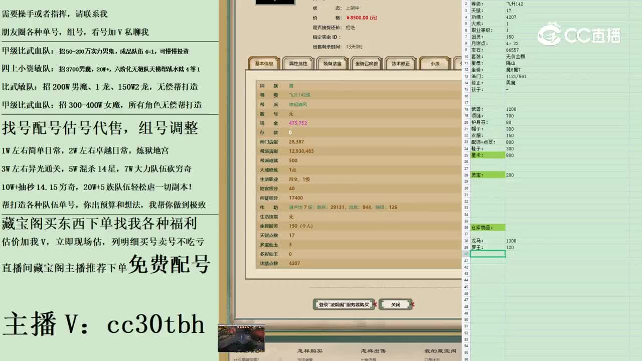 2023-04-15 23-46-50女魔