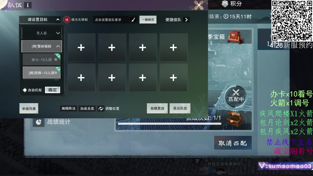 托管滴滴，升修滴滴！ 第2段