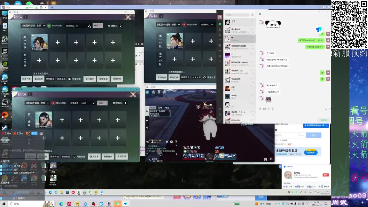 托管滴滴，升修滴滴！ 第3段