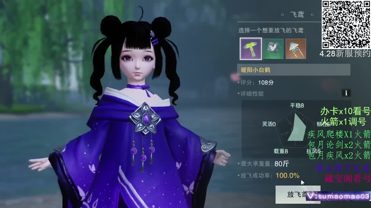 托管滴滴，升修滴滴！ 第7段