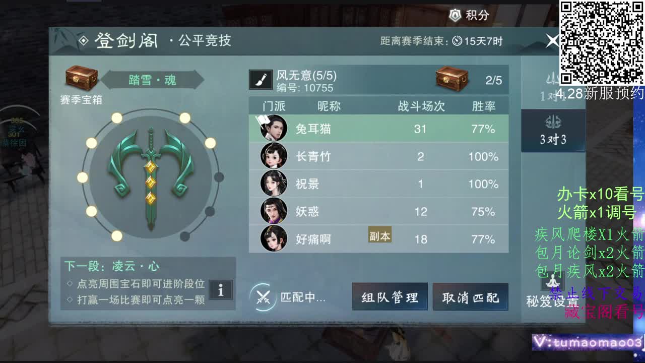 托管滴滴，升修滴滴！ 第11段