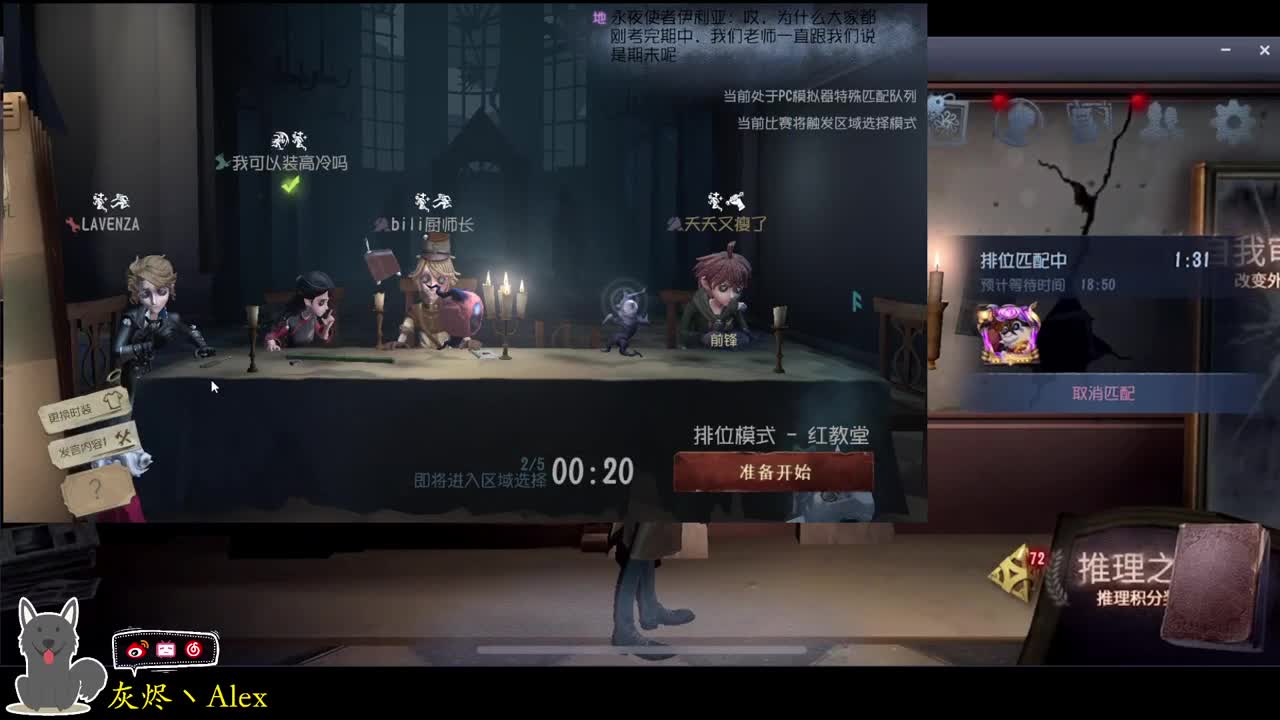 大门高亮，关闭！！ 第1段