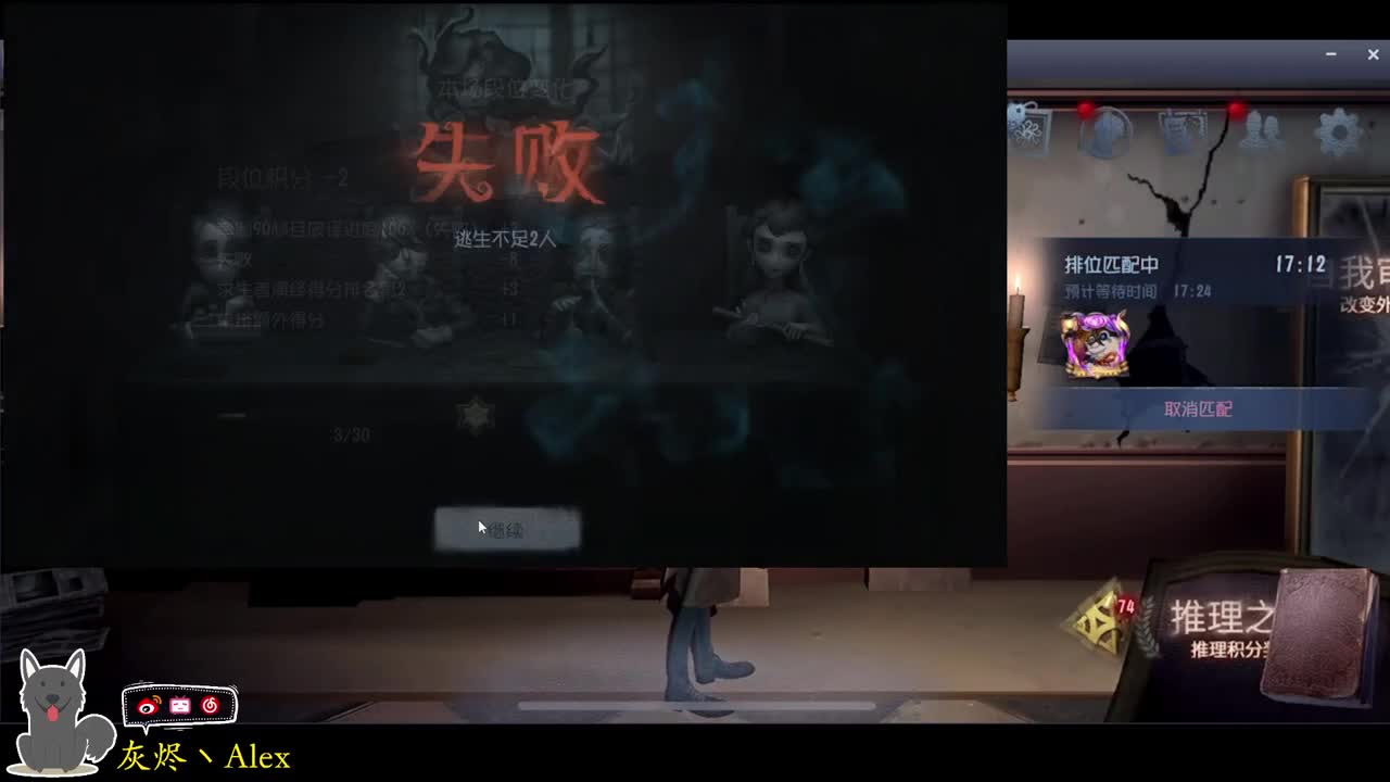 大门高亮，关闭！！ 第2段