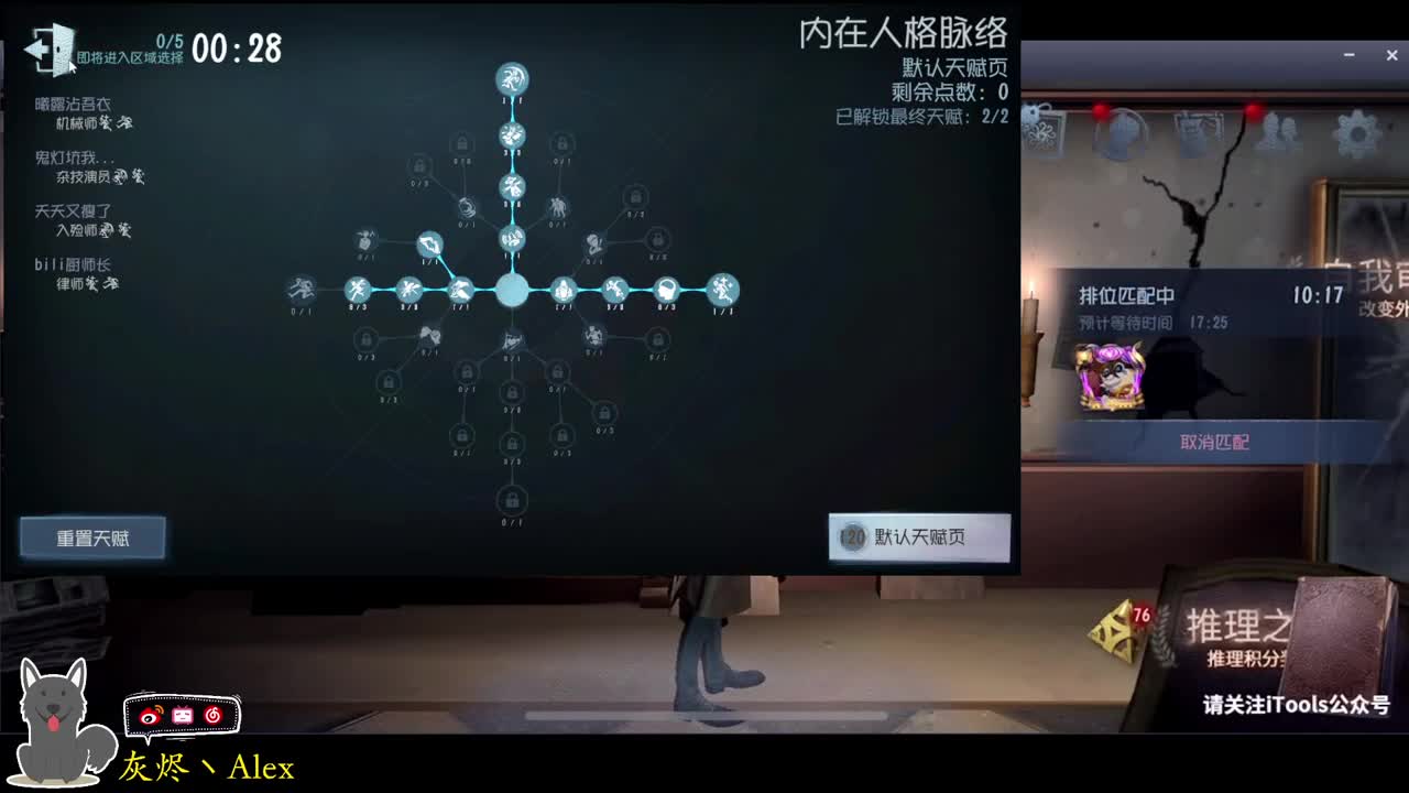 大门高亮，关闭！！ 第3段