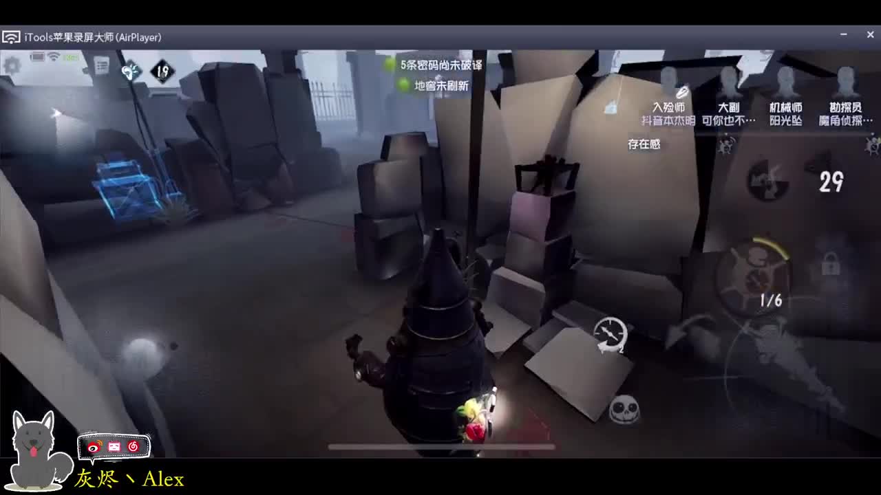 大门高亮，关闭！！ 第4段