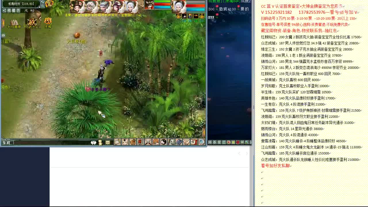 心猿-估价-找号-代售-帮出号-养娃 第5段