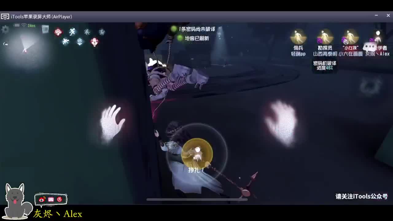 大门高亮，关闭！！ 第5段