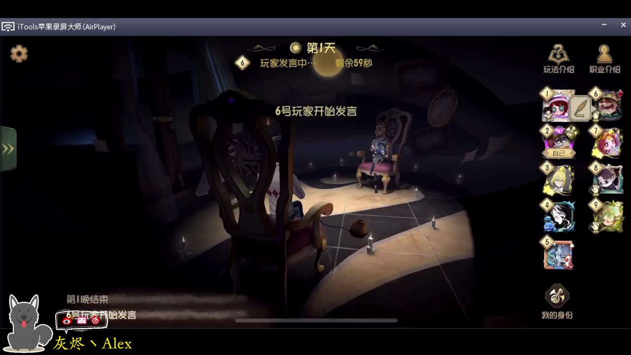 大门高亮，关闭！！ 第6段