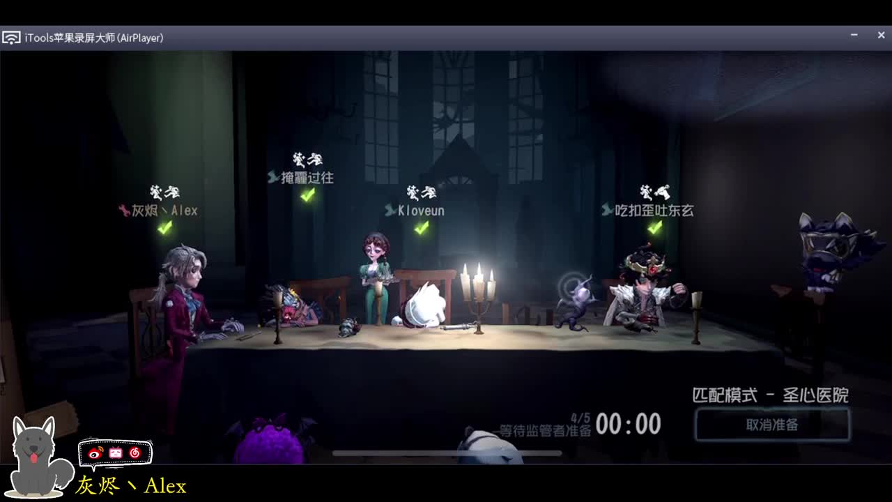 大门高亮，关闭！！ 第7段