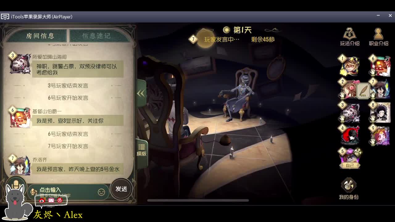 大门高亮，关闭！！ 第8段