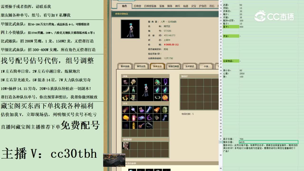 2023-04-15 23-51-27女魔