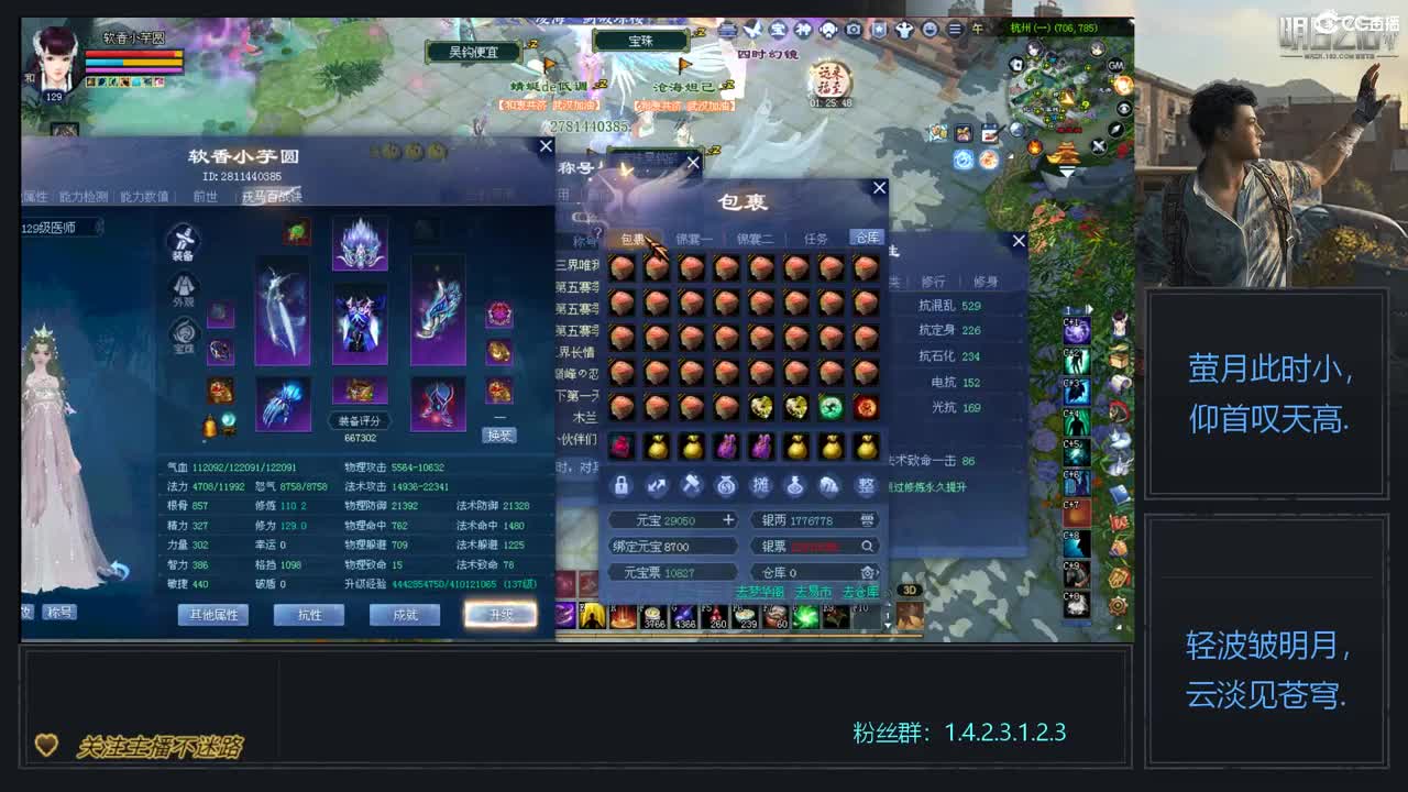129紫光奶爬爬爬爬树 第1段