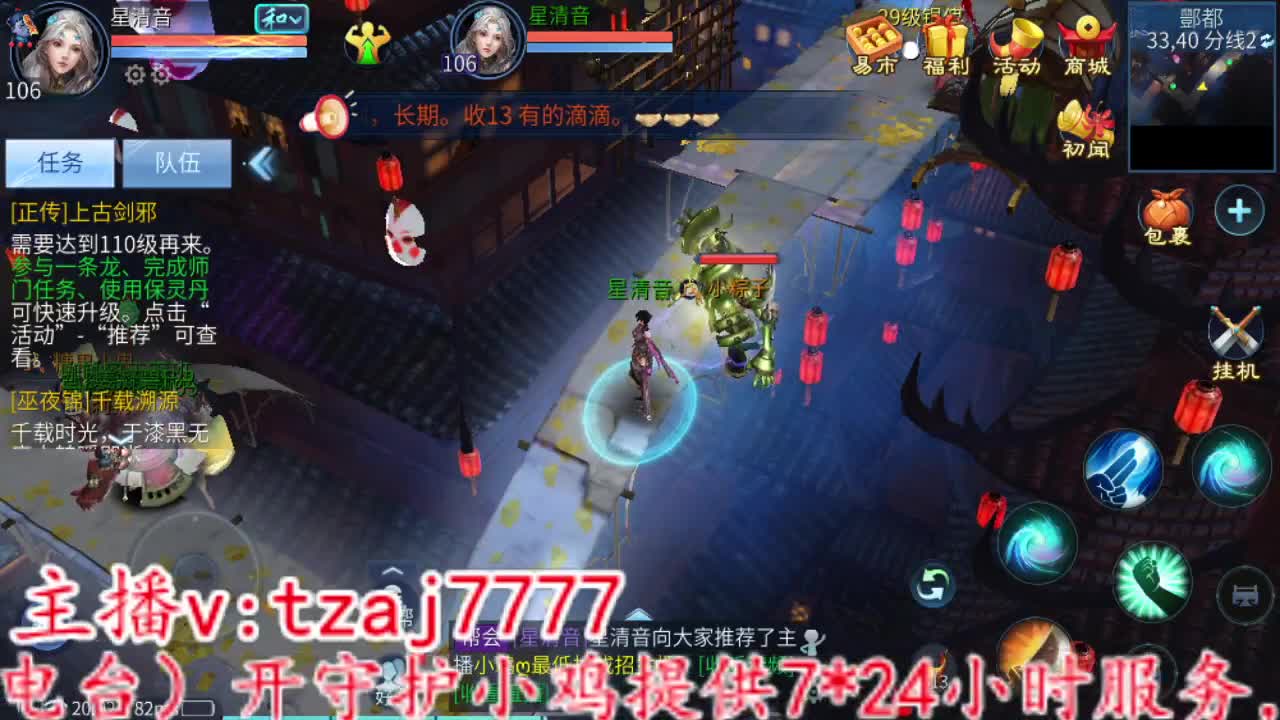 主打散财 第1段