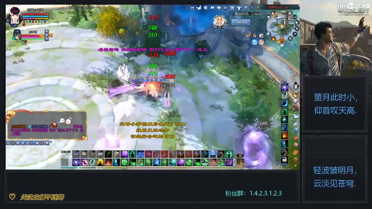 129紫光奶爬爬爬爬树 第3段