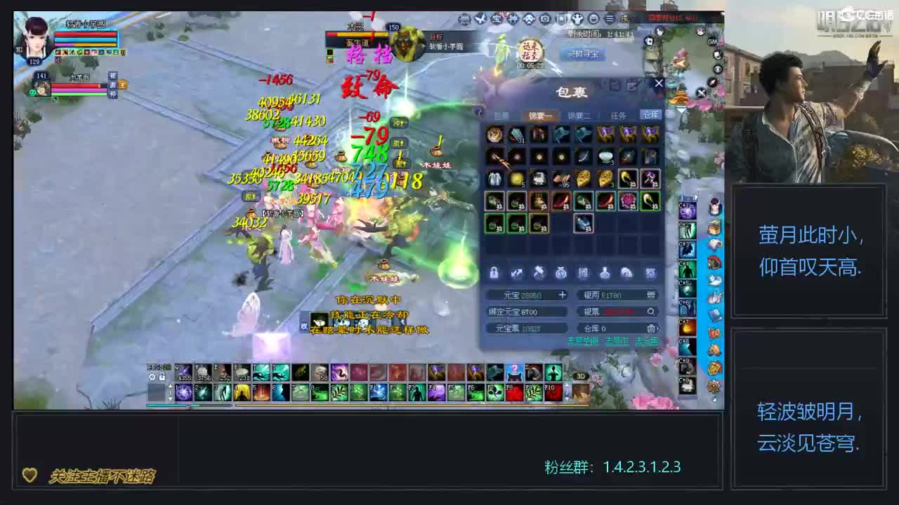 129紫光奶爬爬爬爬树 第4段
