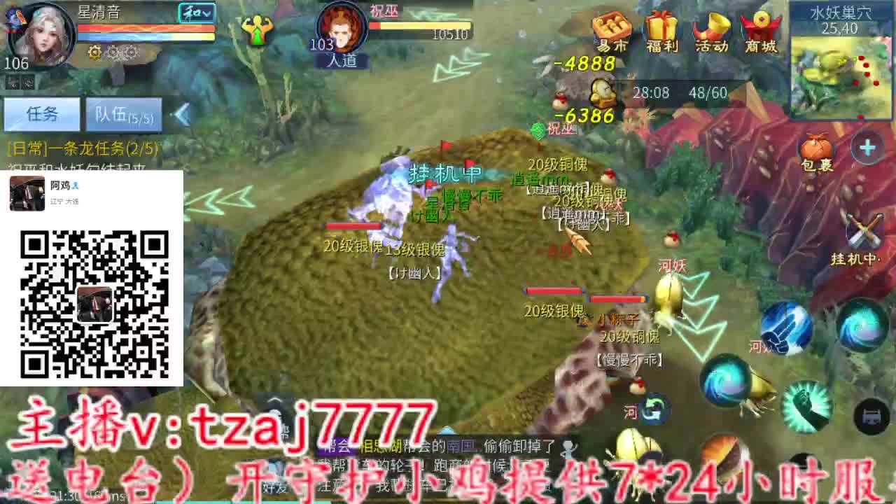 主打散财 第4段