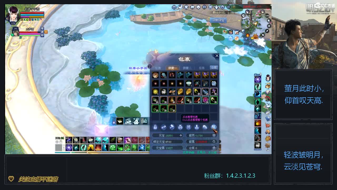 129紫光奶爬爬爬爬树 第5段